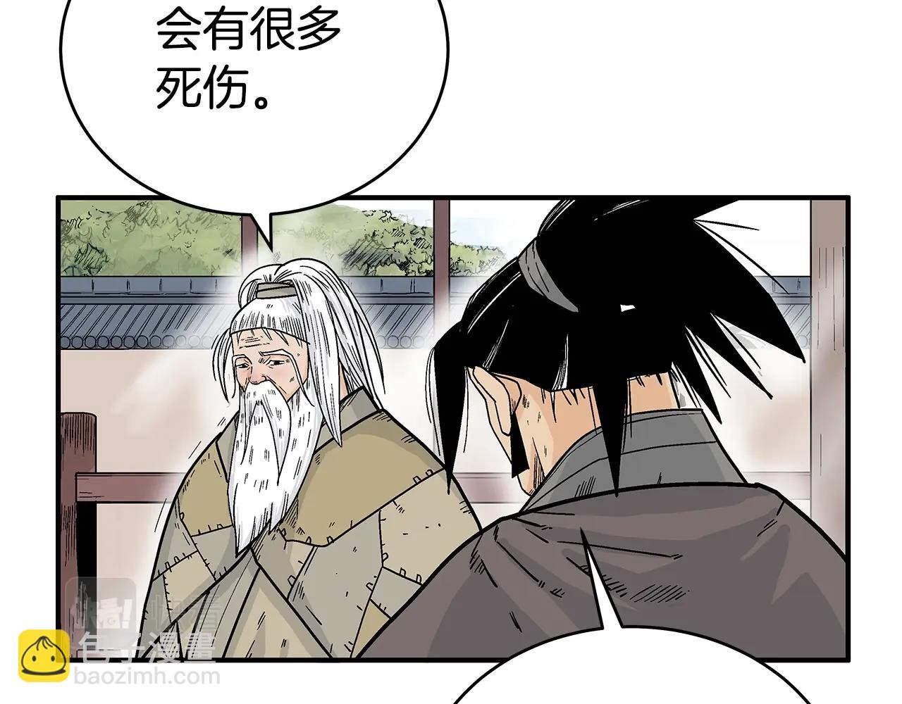 第126话 我们见过？