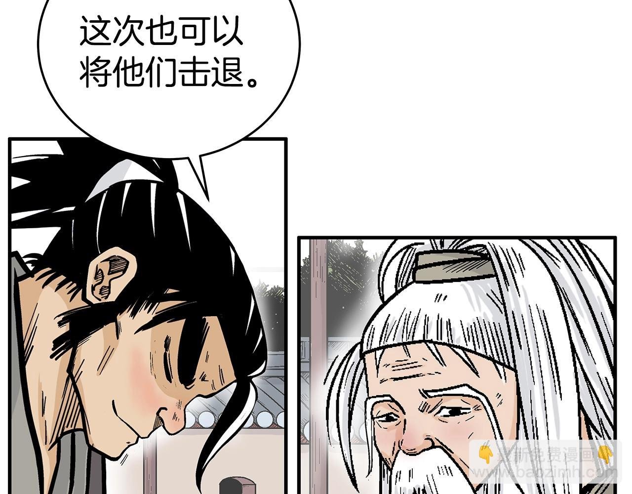 第126话 我们见过？