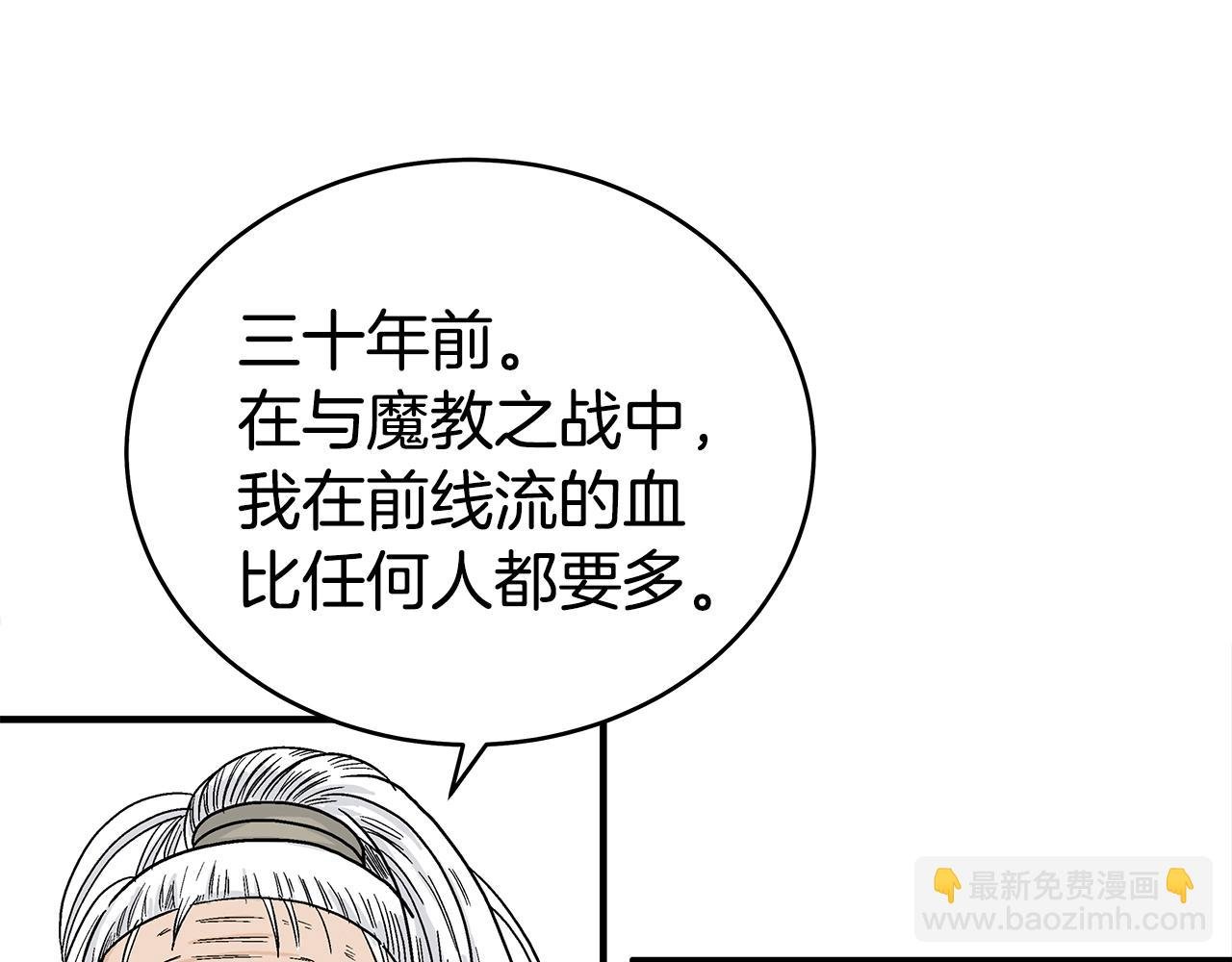 第126话 我们见过？