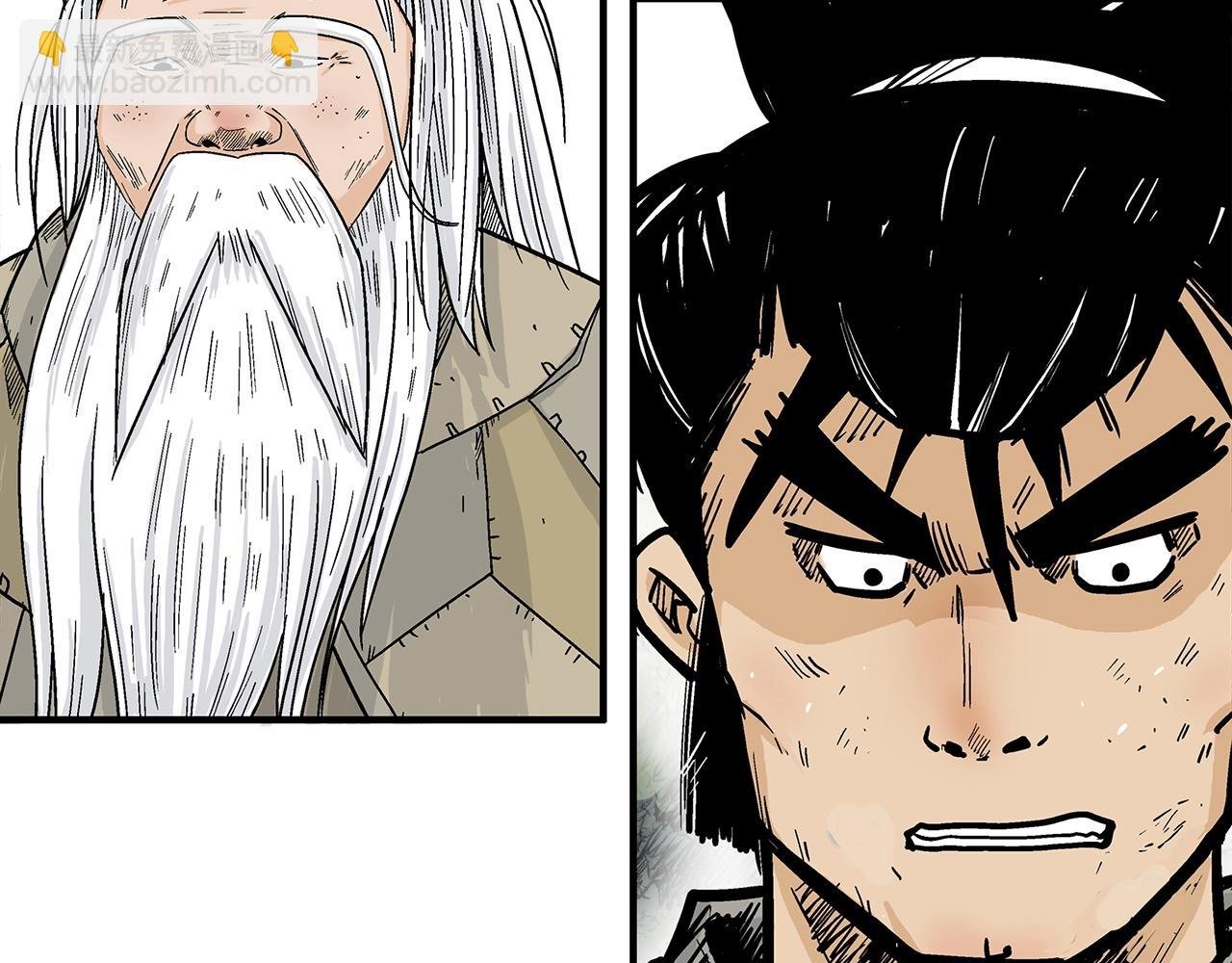 第126话 我们见过？