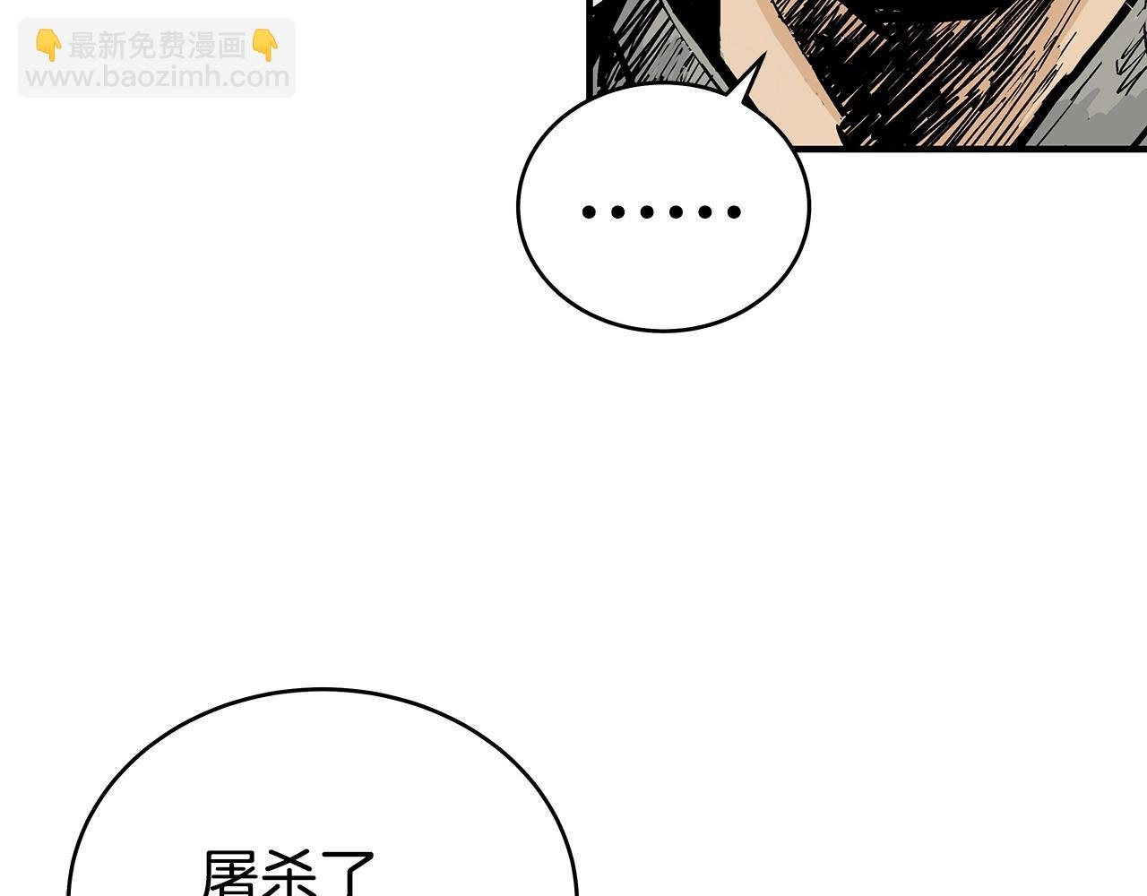 第126话 我们见过？
