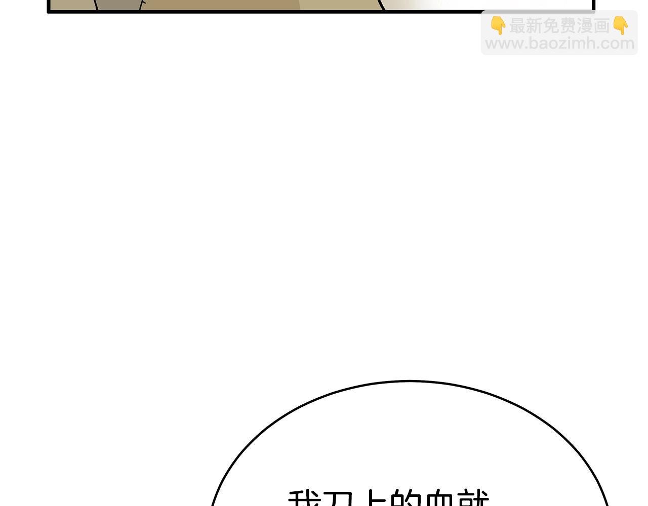第126话 我们见过？