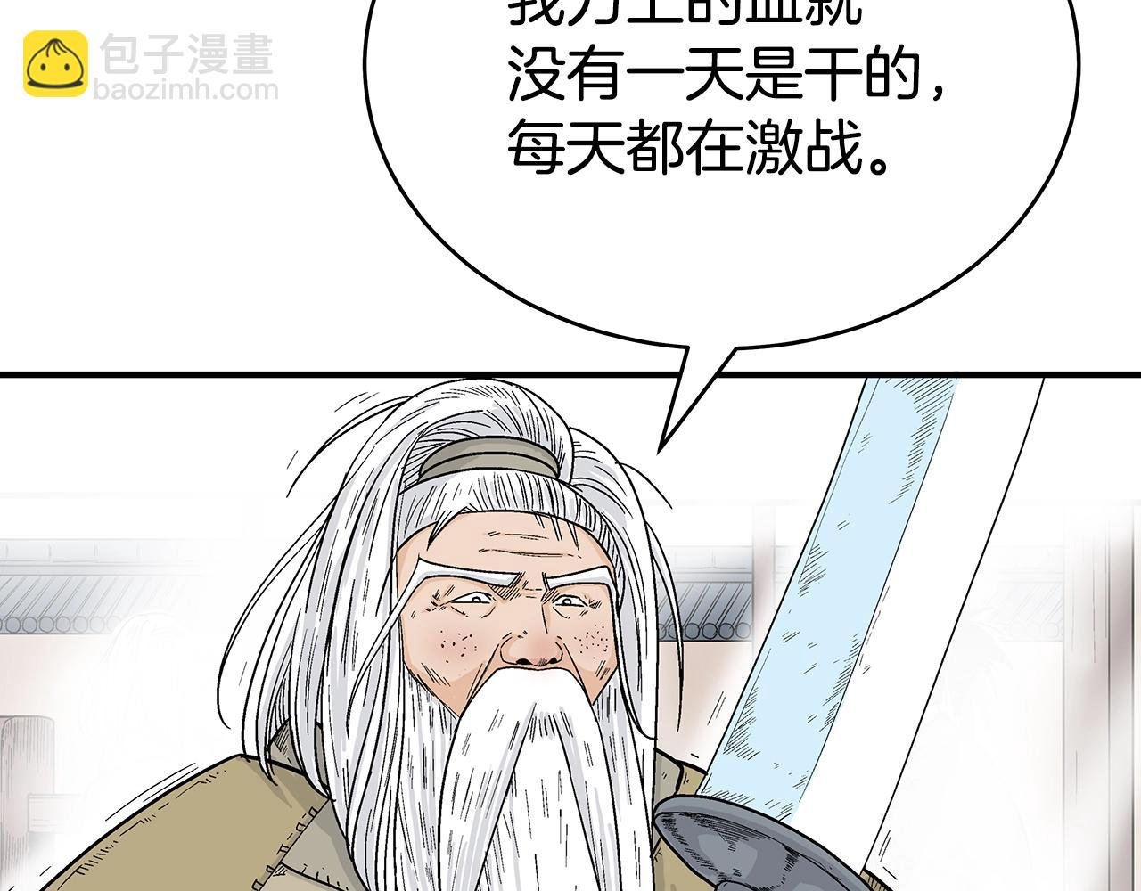 第126话 我们见过？