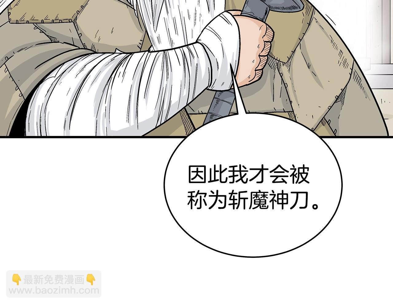 第126话 我们见过？