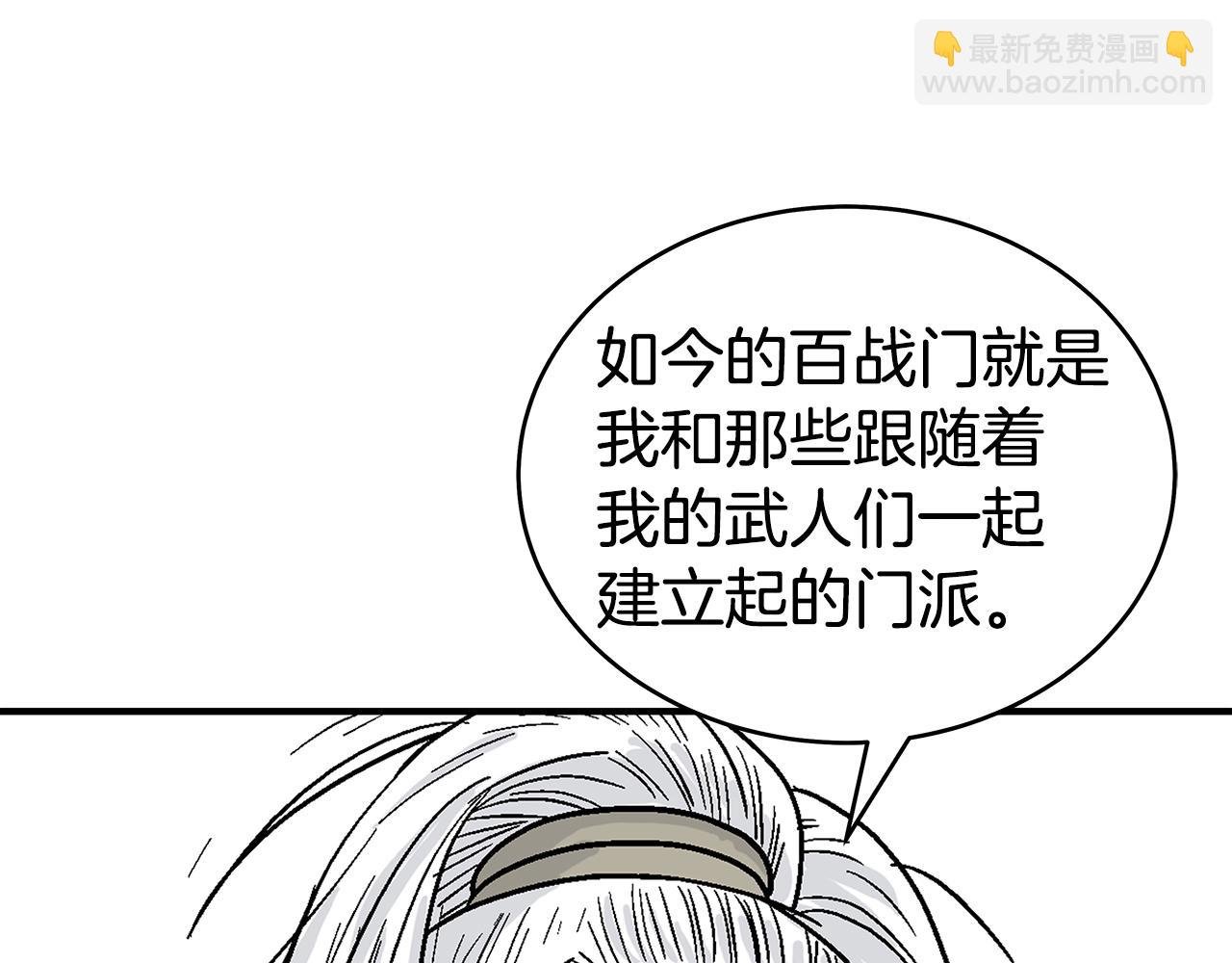 第126话 我们见过？