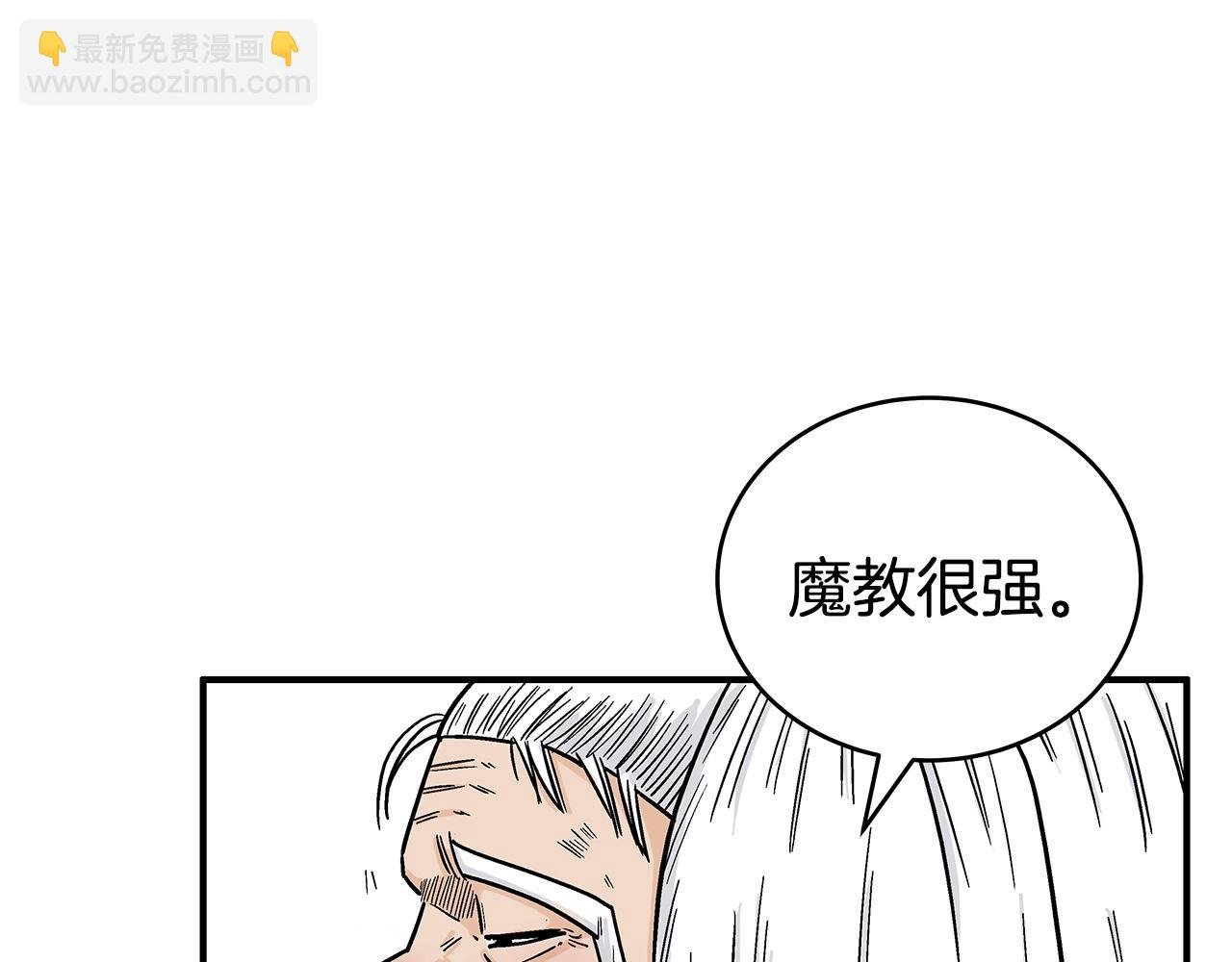 第126话 我们见过？