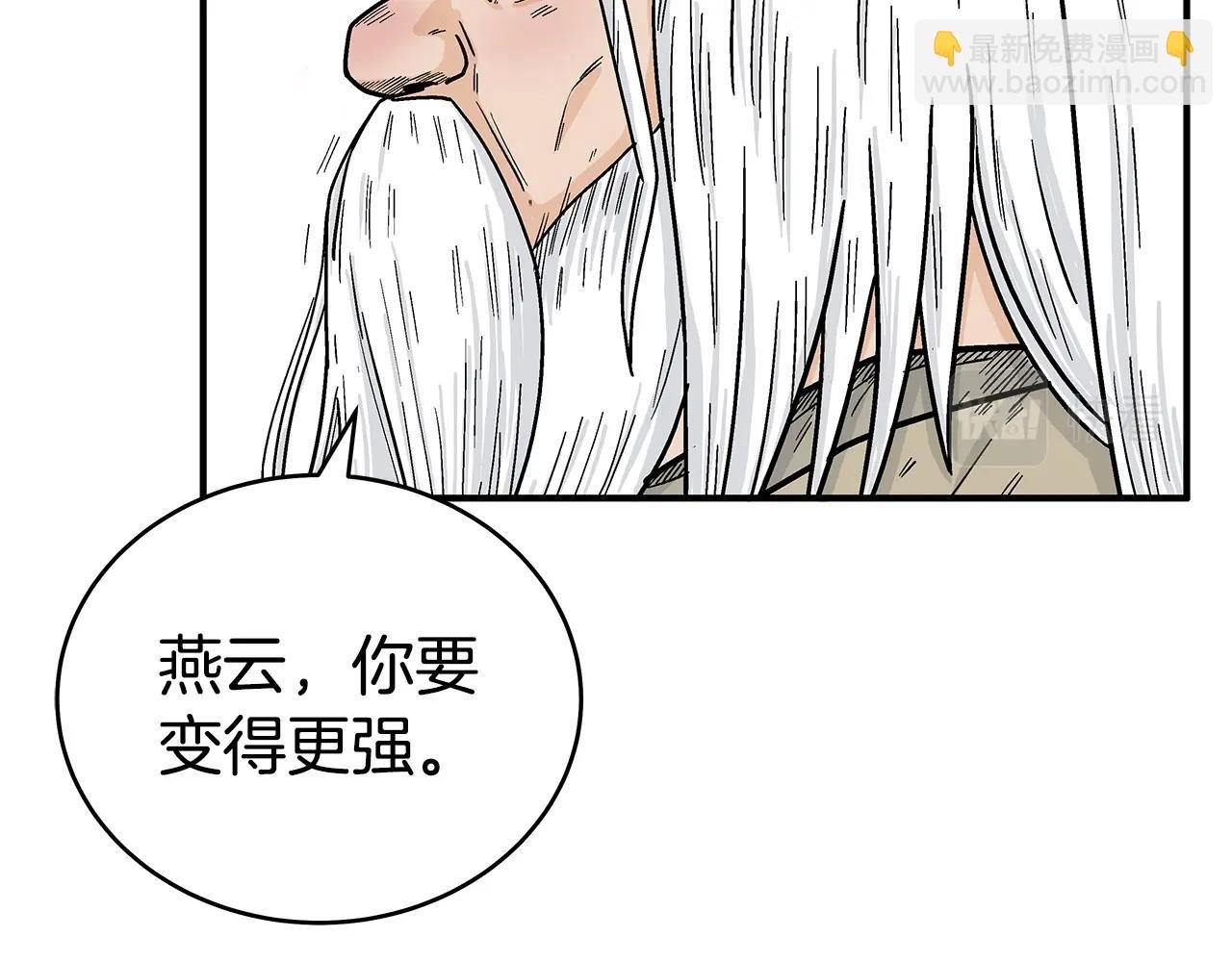 第126话 我们见过？