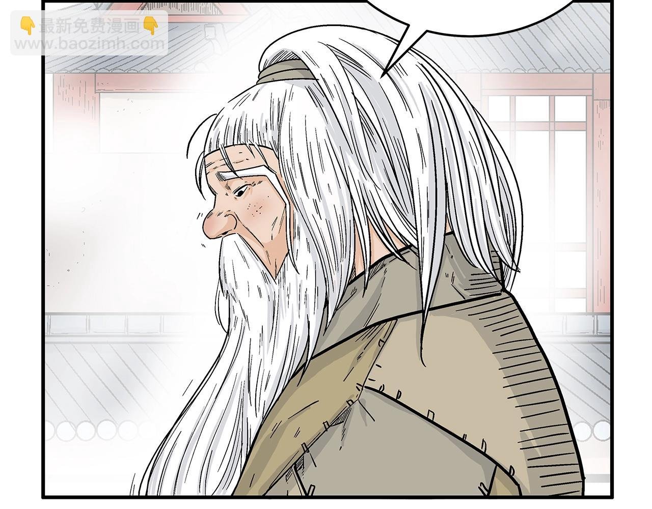 第126话 我们见过？