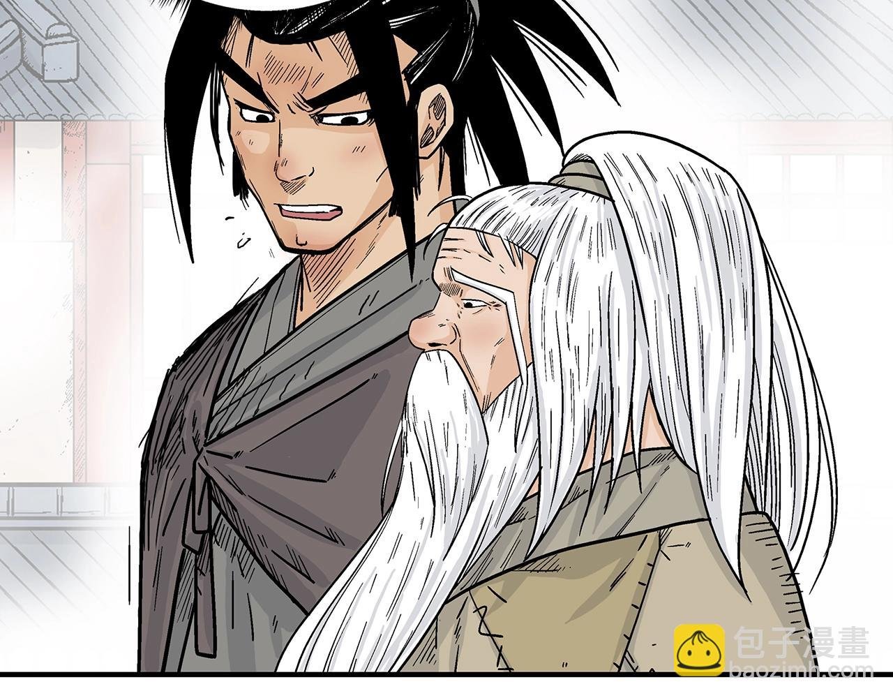 第126话 我们见过？