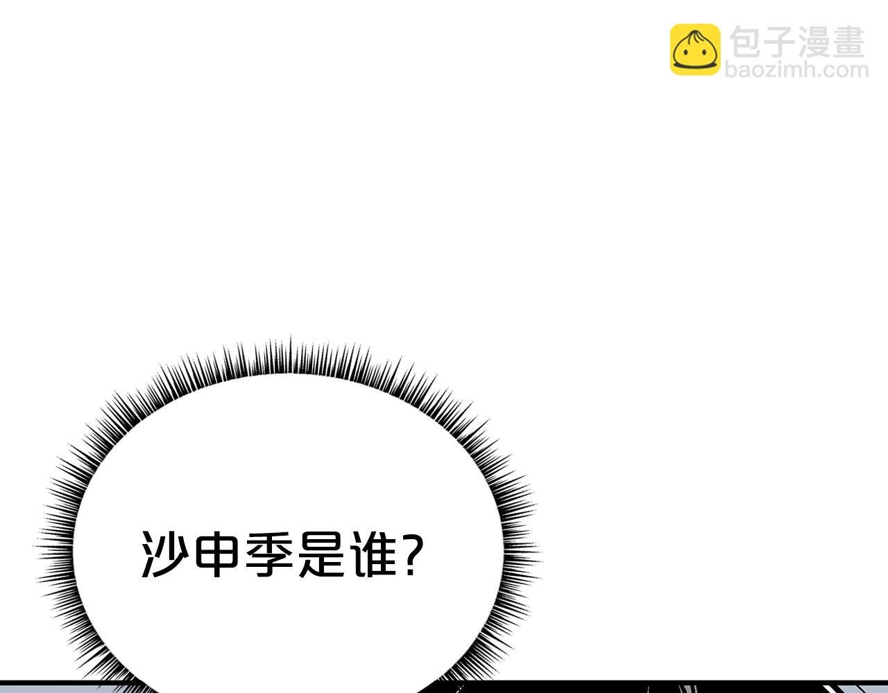 第126话 我们见过？