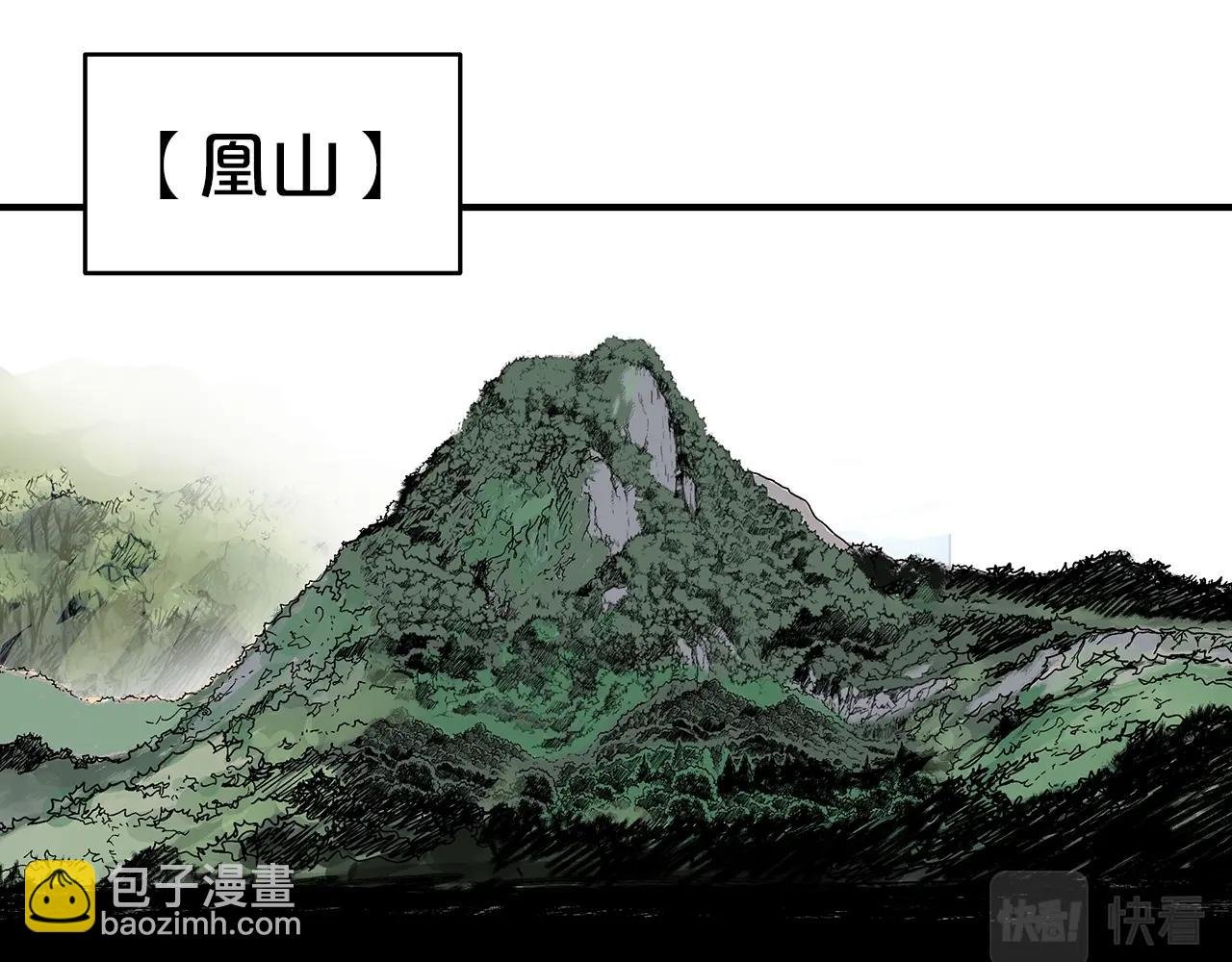 第126话 我们见过？