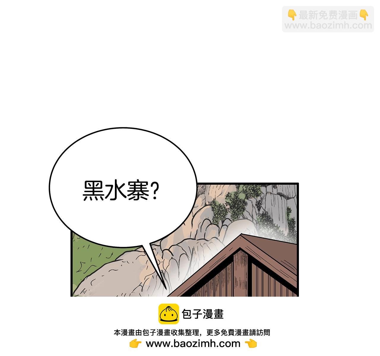 第126话 我们见过？