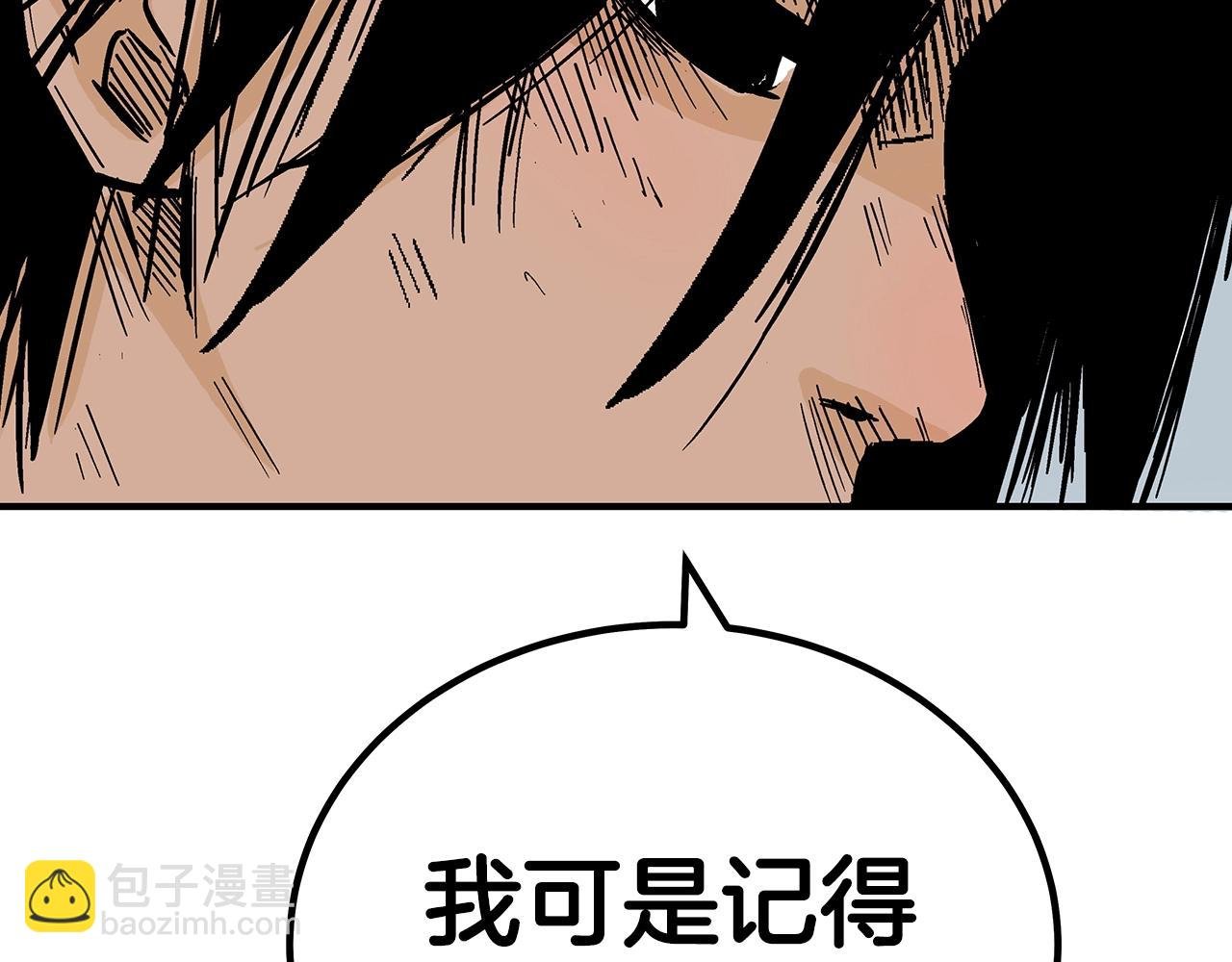 第127话 吃我钢铁钛合金直男一记超级无敌大笔斗！！！