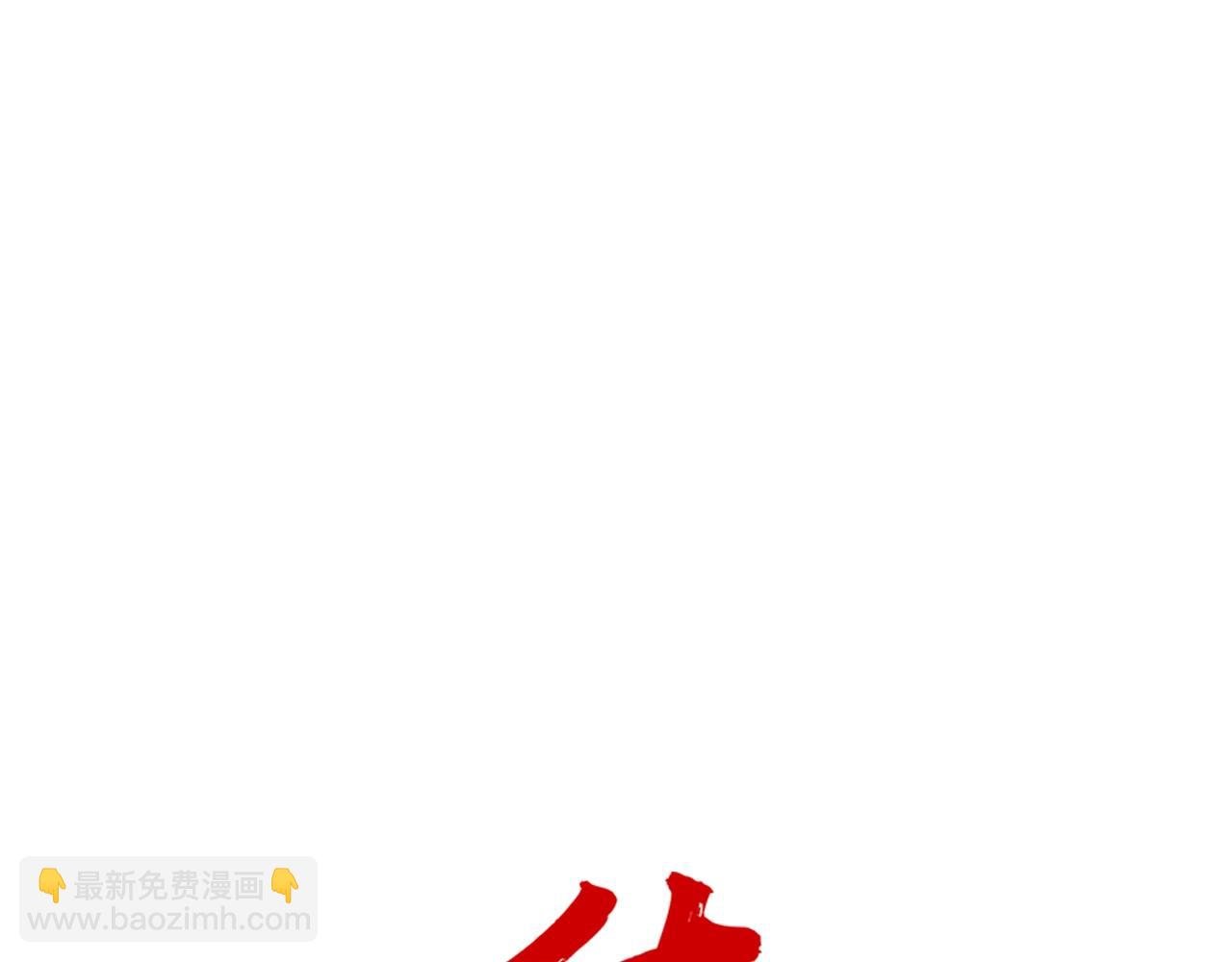 第127话 吃我钢铁钛合金直男一记超级无敌大笔斗！！！