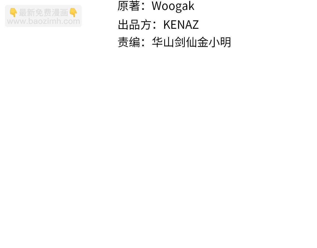 第127话 吃我钢铁钛合金直男一记超级无敌大笔斗！！！