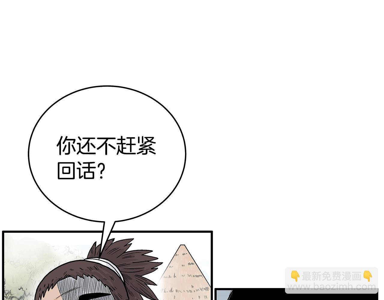 第127话 吃我钢铁钛合金直男一记超级无敌大笔斗！！！