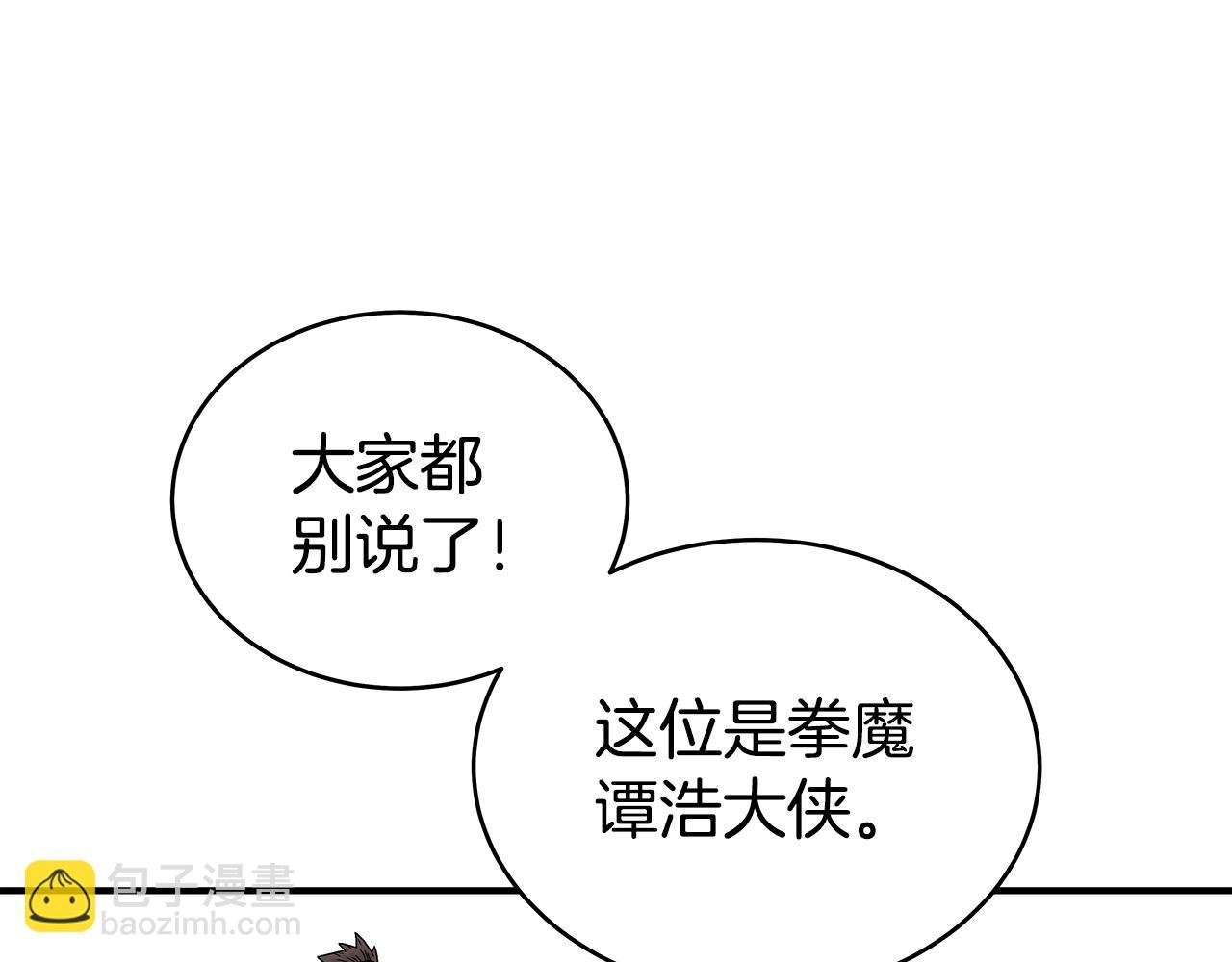 第127话 吃我钢铁钛合金直男一记超级无敌大笔斗！！！