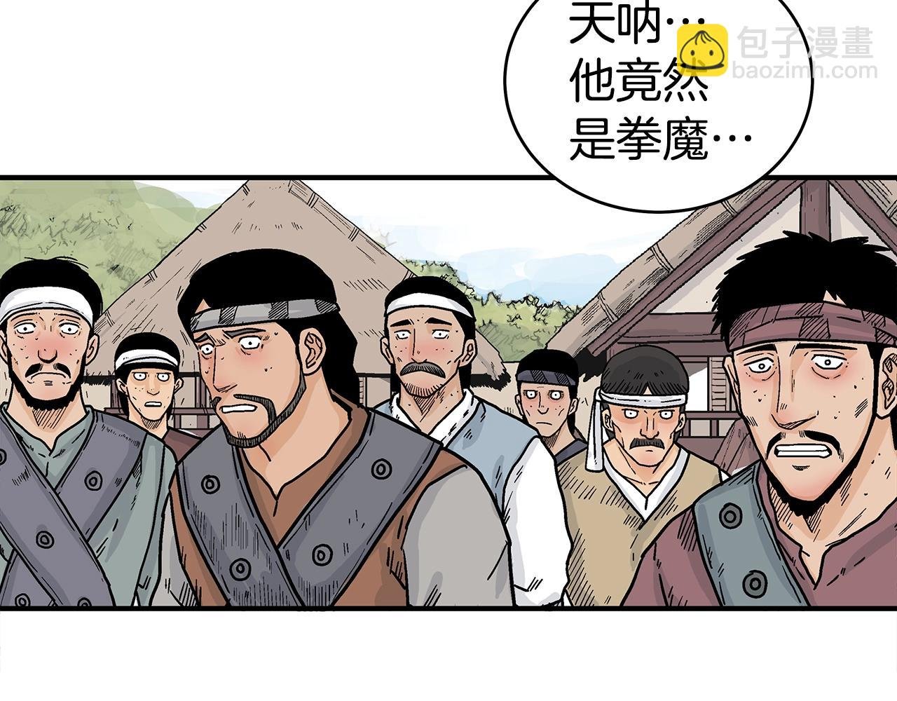第127话 吃我钢铁钛合金直男一记超级无敌大笔斗！！！