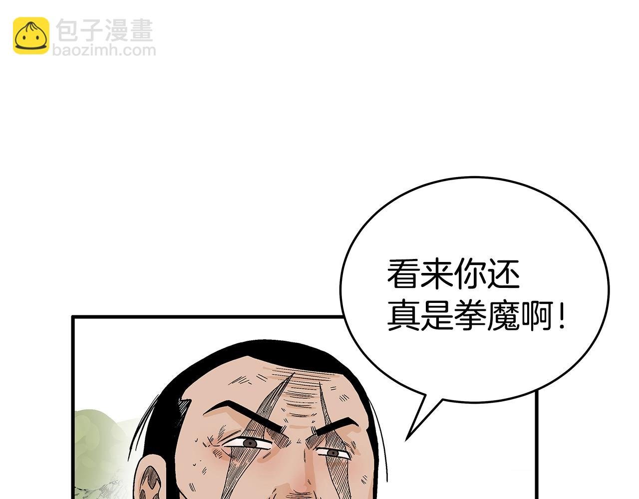 第127话 吃我钢铁钛合金直男一记超级无敌大笔斗！！！