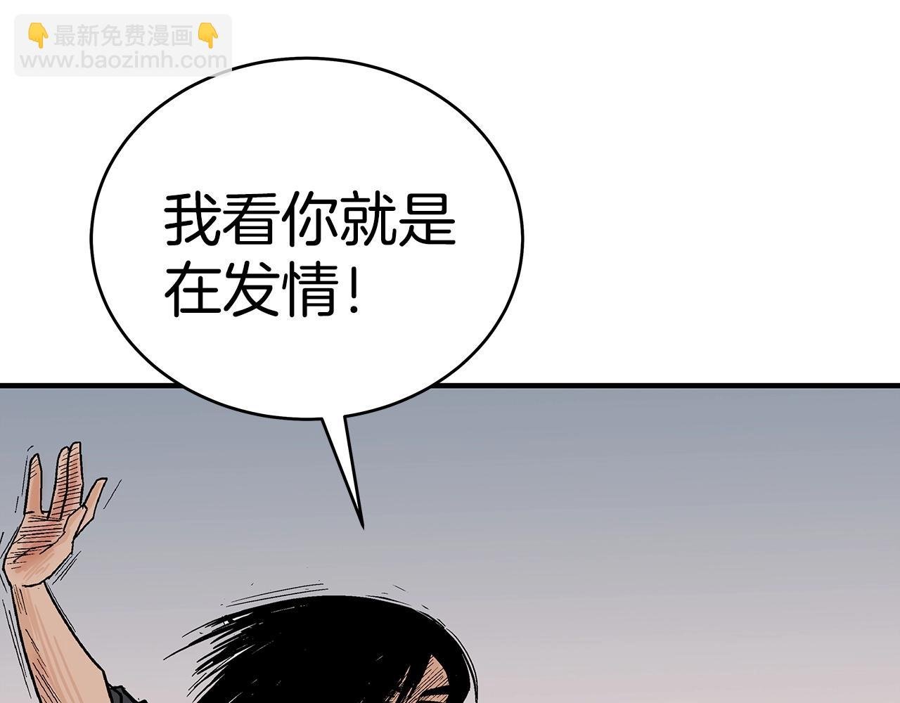 第128话 等待