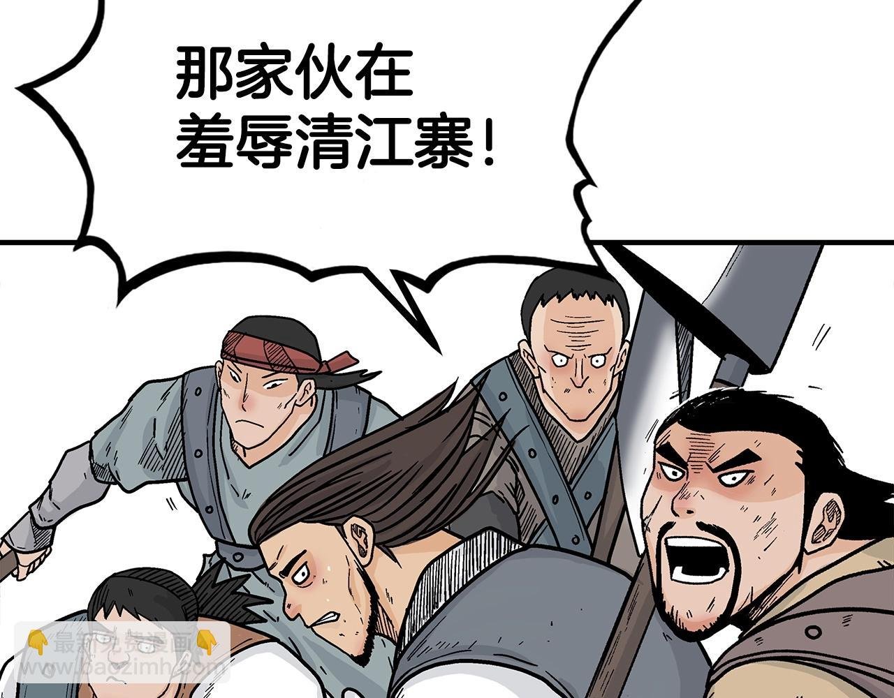 第128话 等待