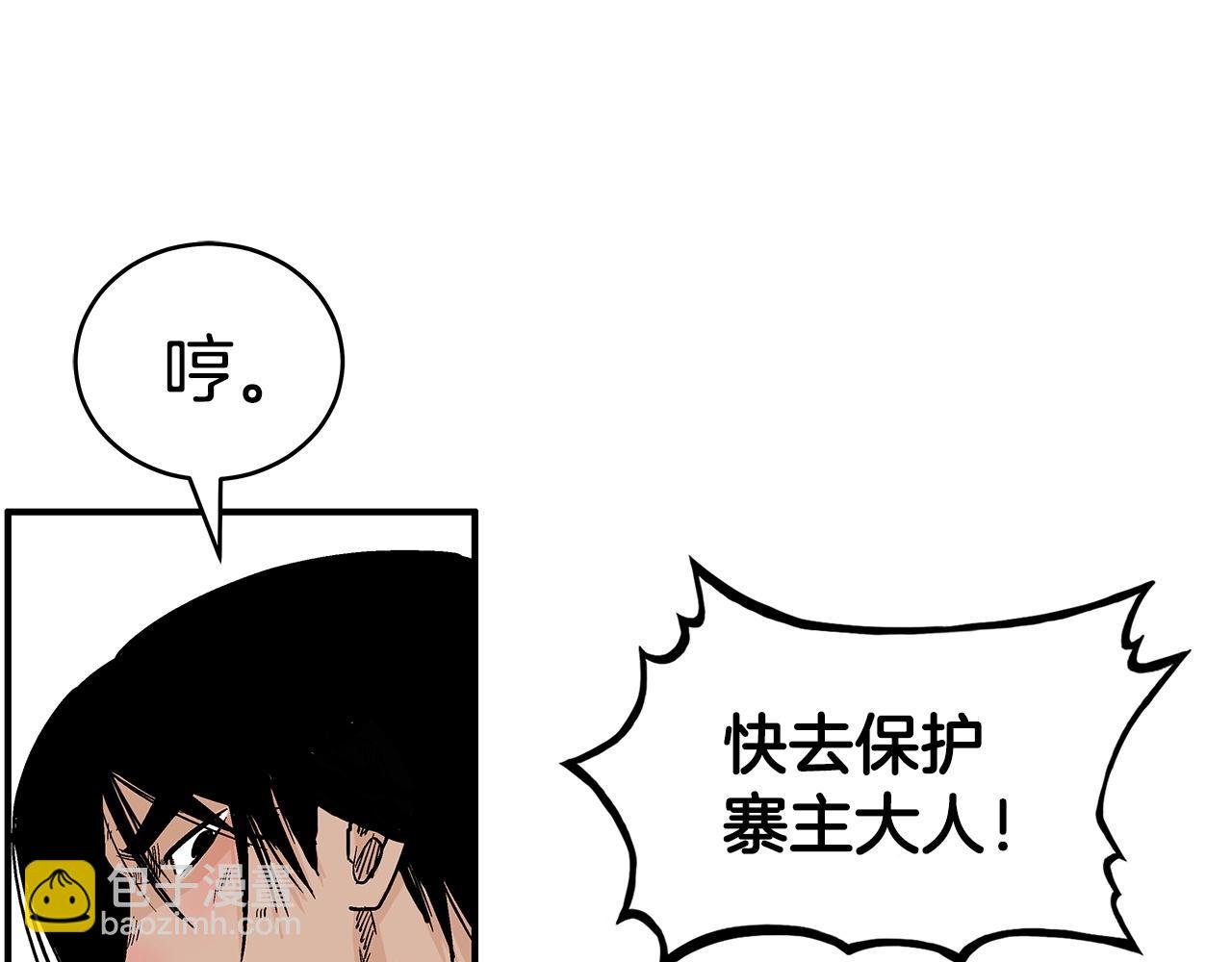 第128话 等待