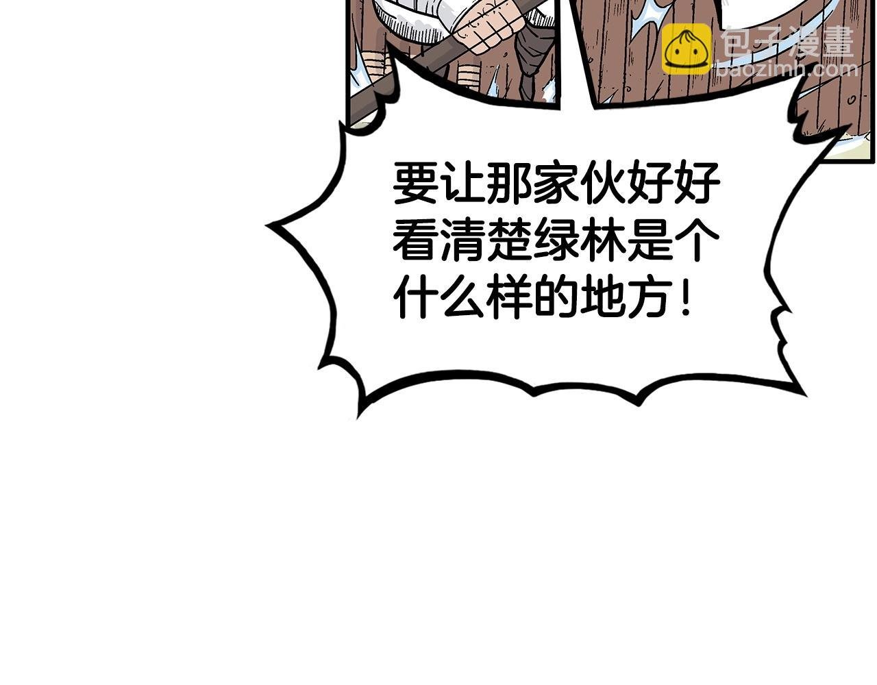 第128话 等待