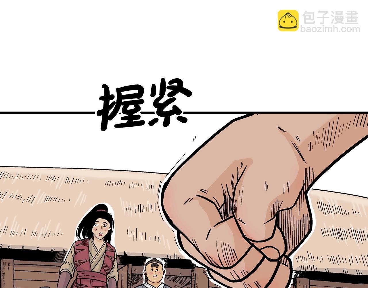 第128话 等待