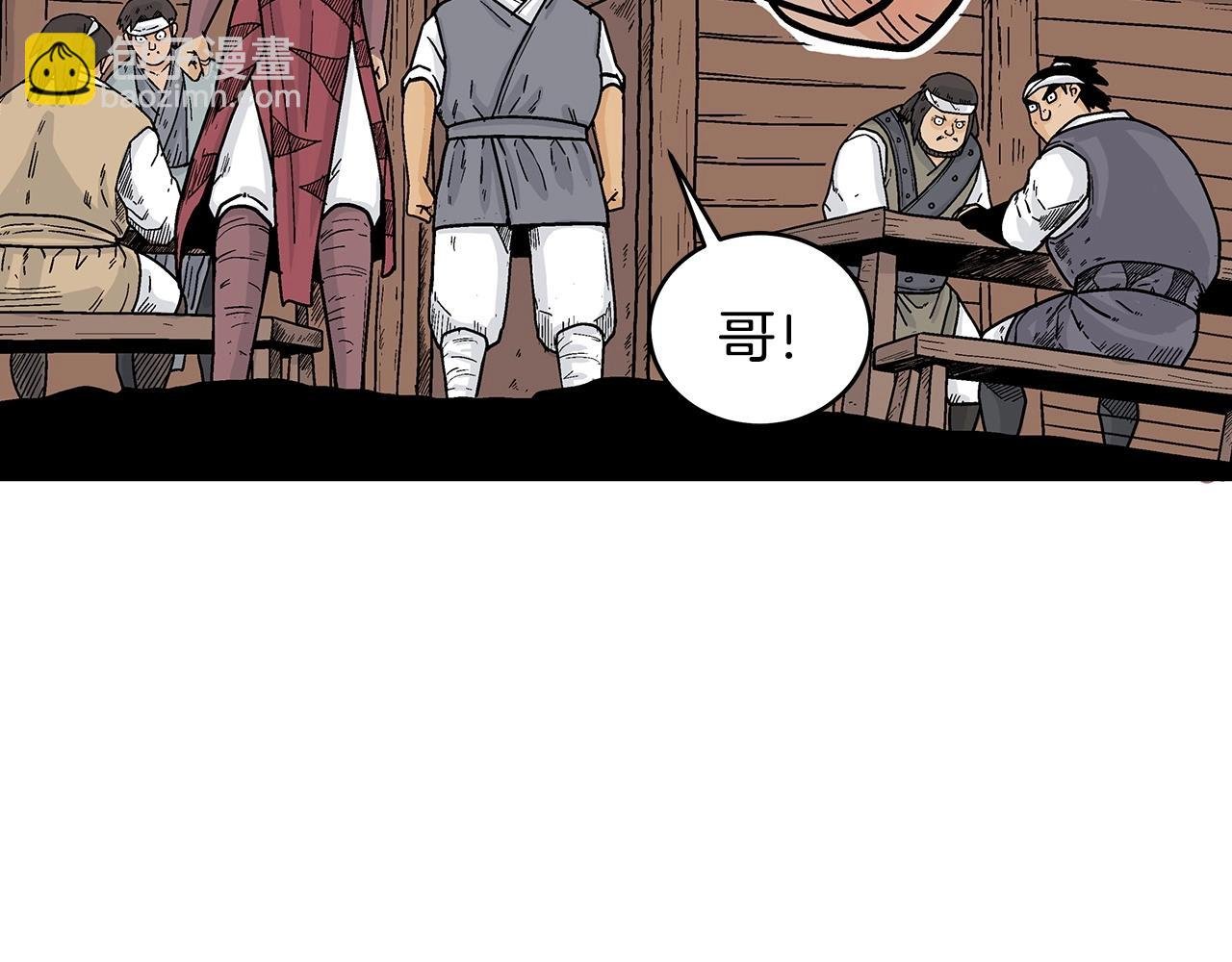 第128话 等待