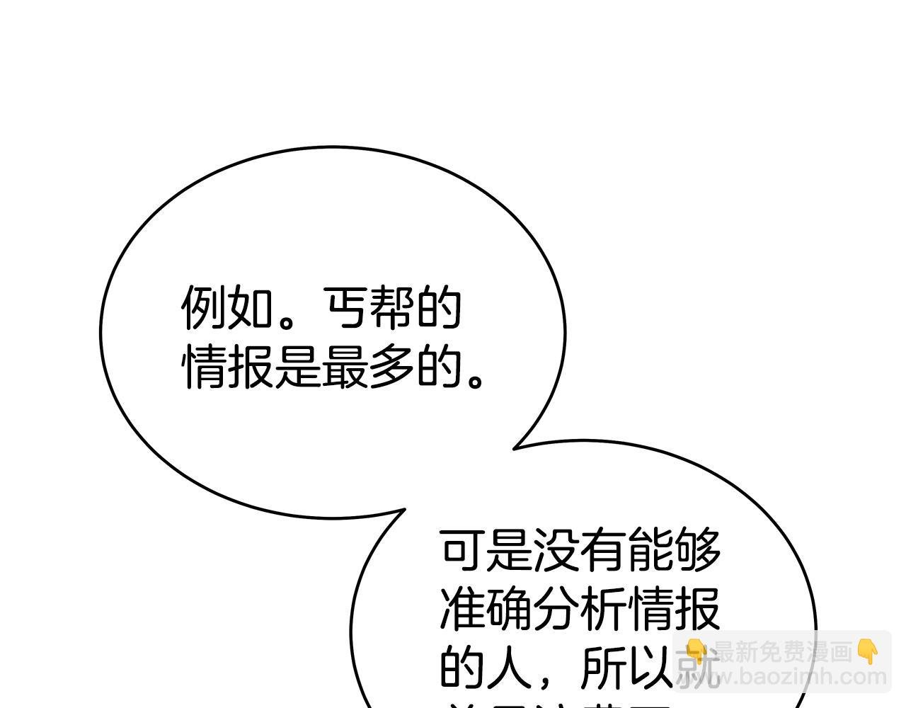 第129话 忏悔洞