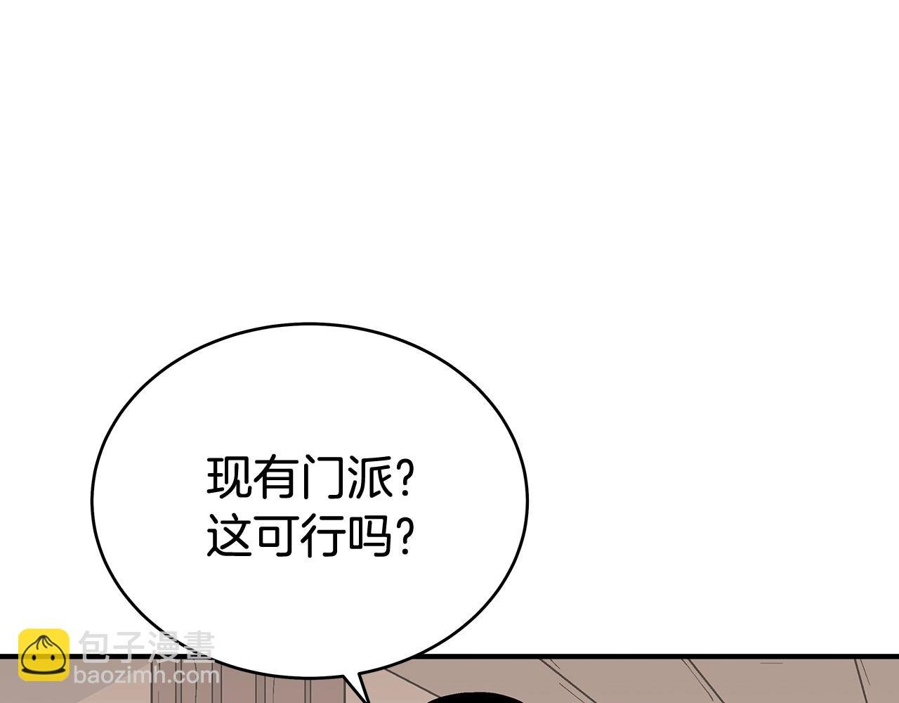第129话 忏悔洞