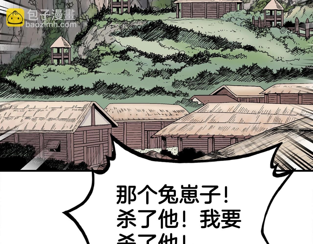 第129话 忏悔洞