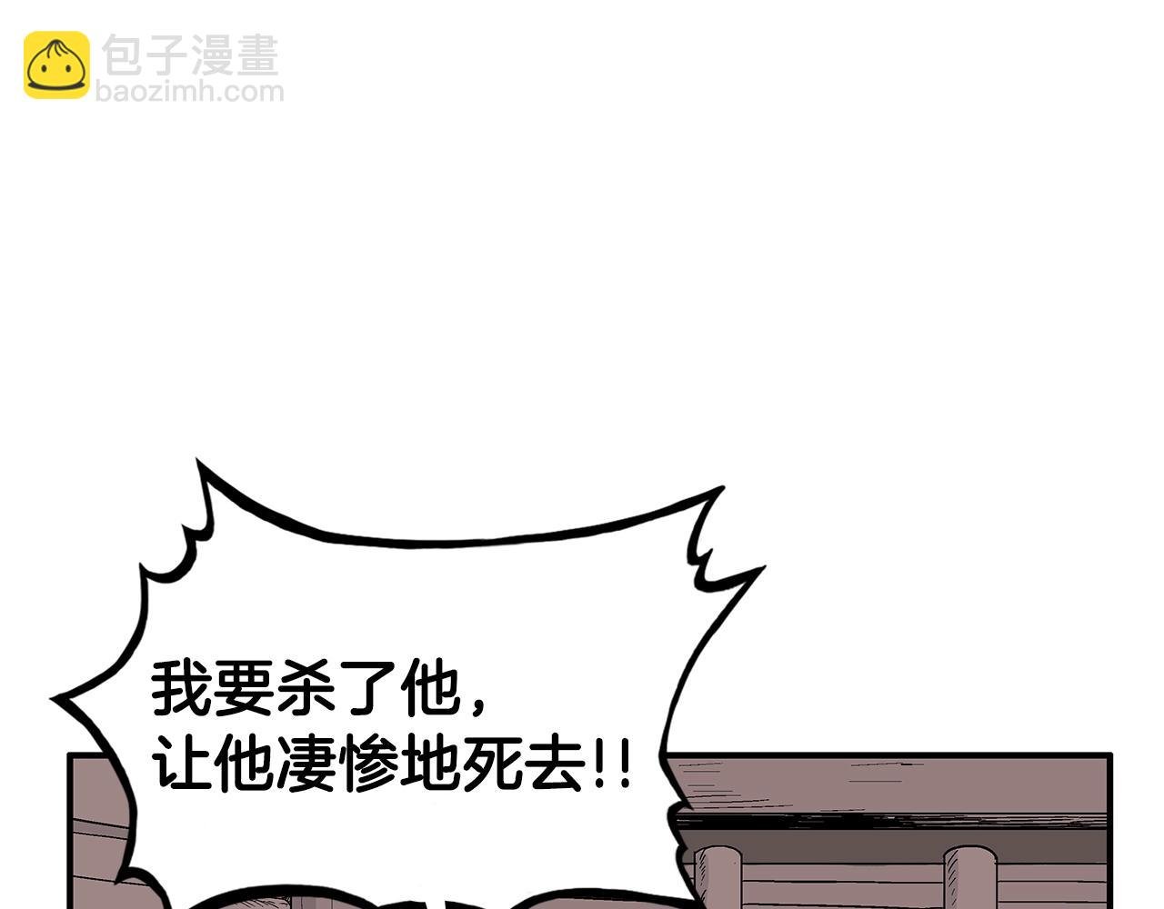 第129话 忏悔洞