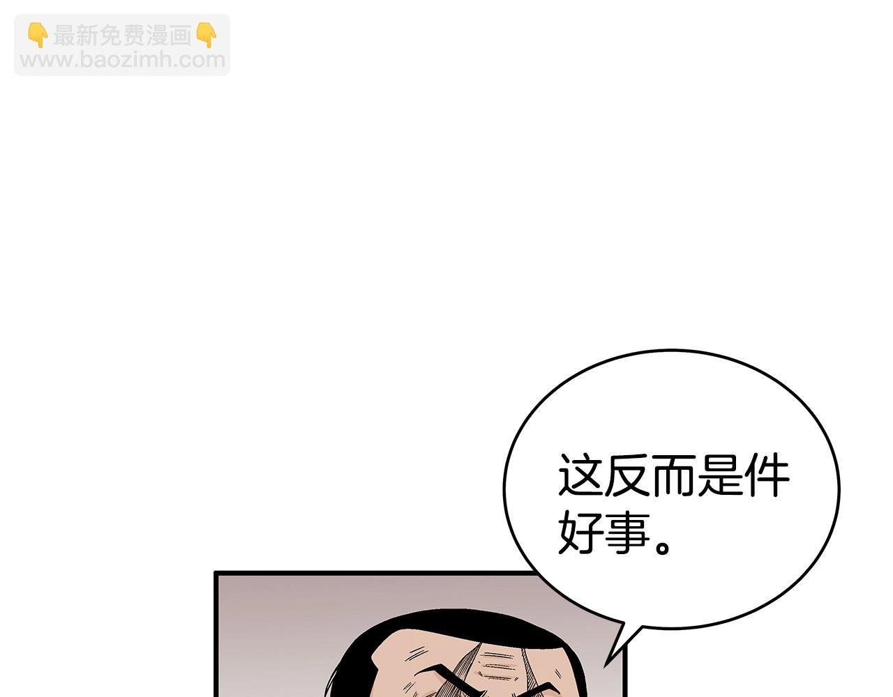 第129话 忏悔洞