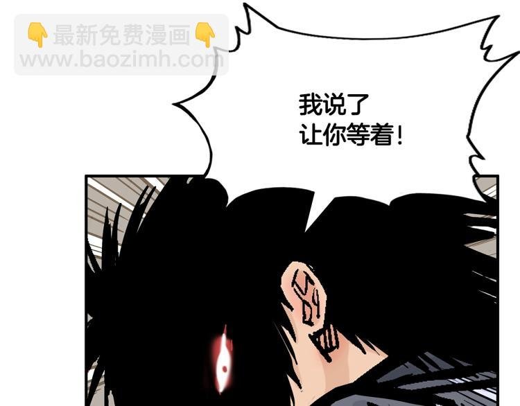 第13话 武林集结