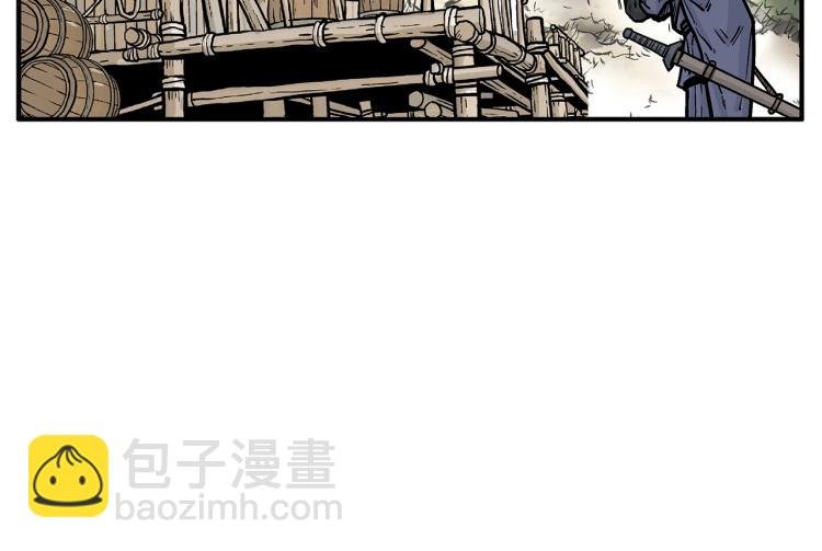 第13话 武林集结