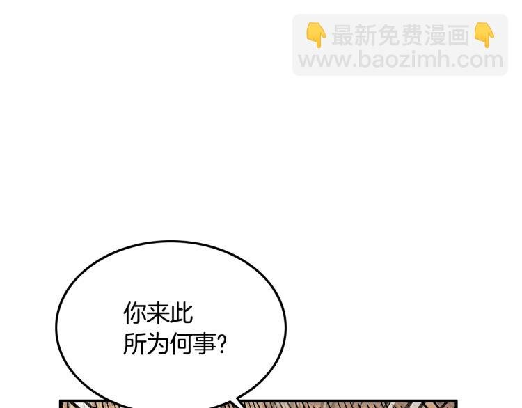 第13话 武林集结