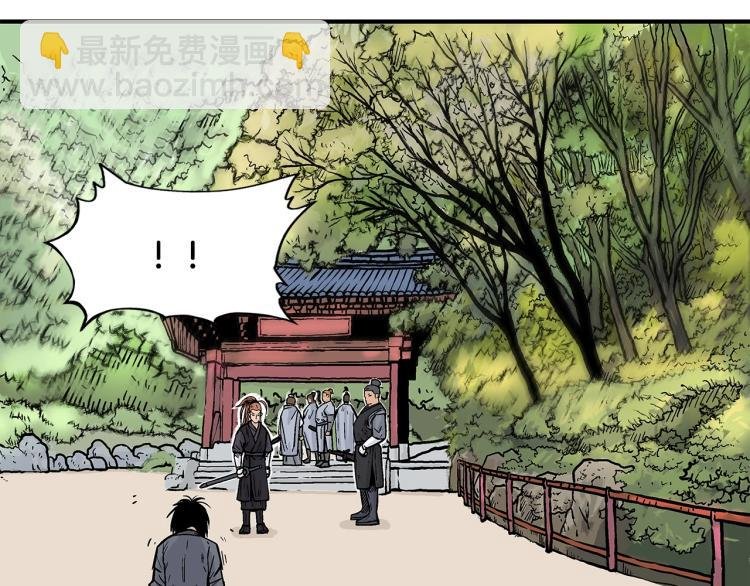 第13话 武林集结