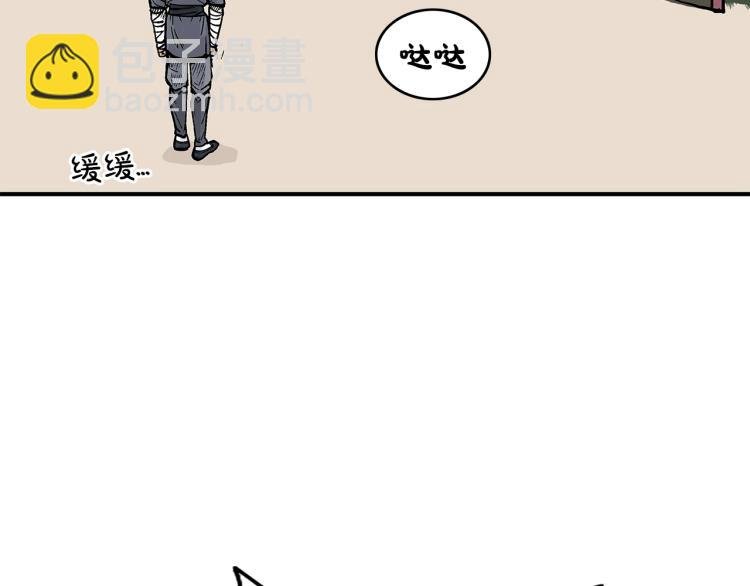 第13话 武林集结