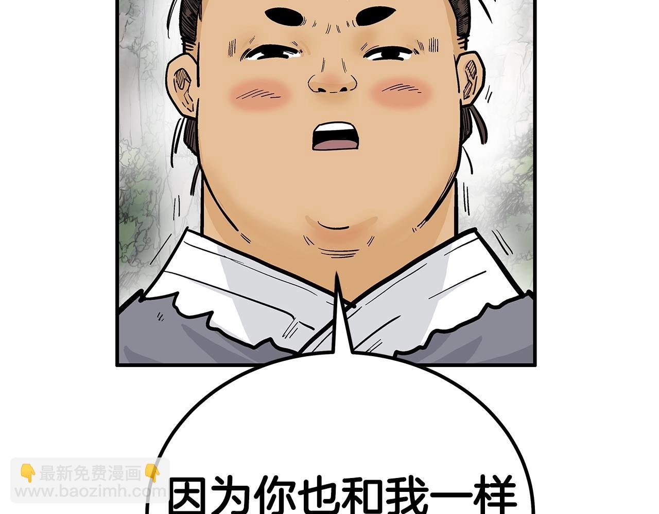 第130话 大战将至