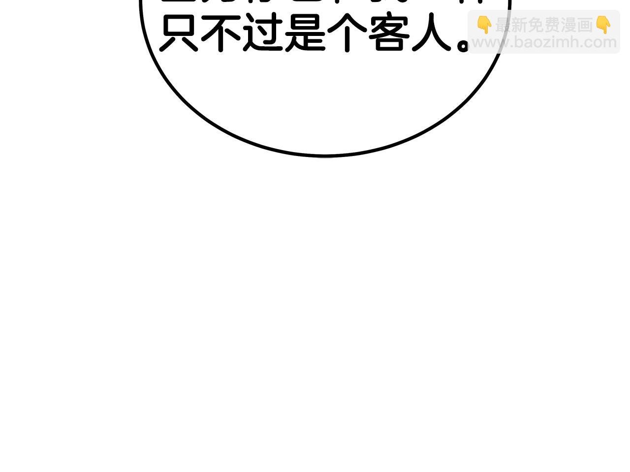 第130话 大战将至