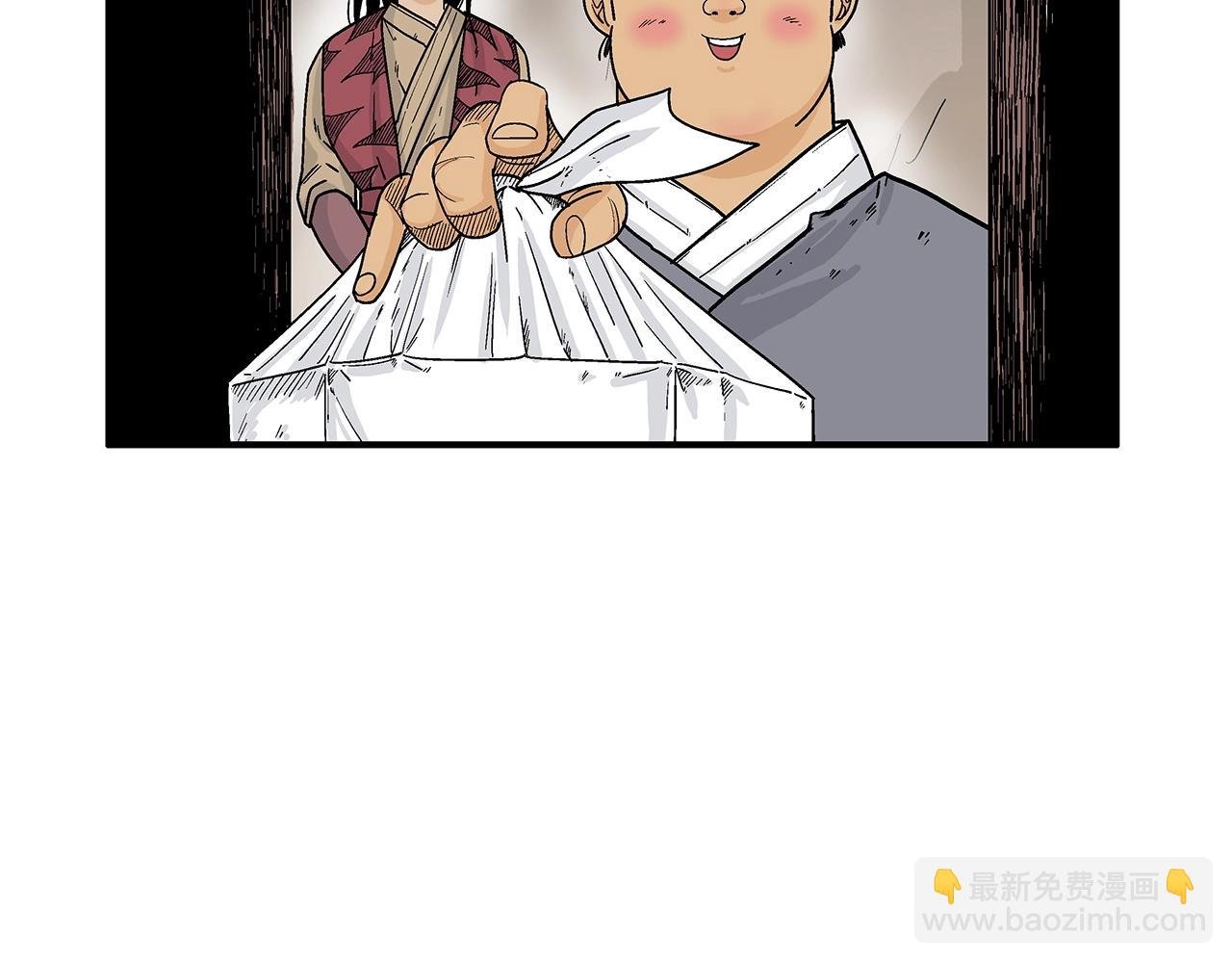 第130话 大战将至