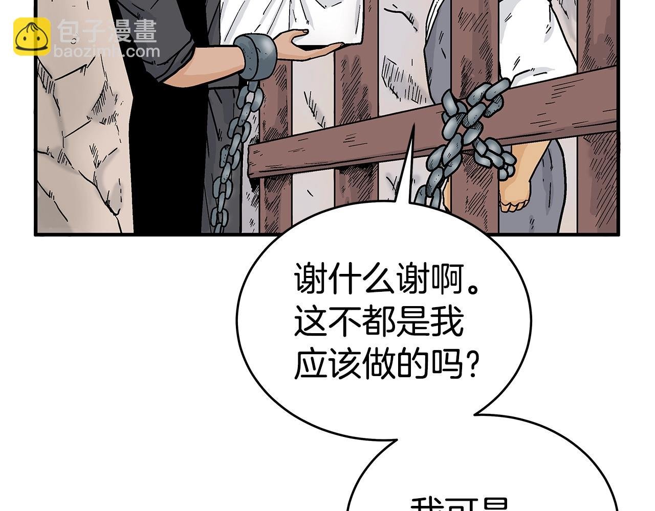 第130话 大战将至