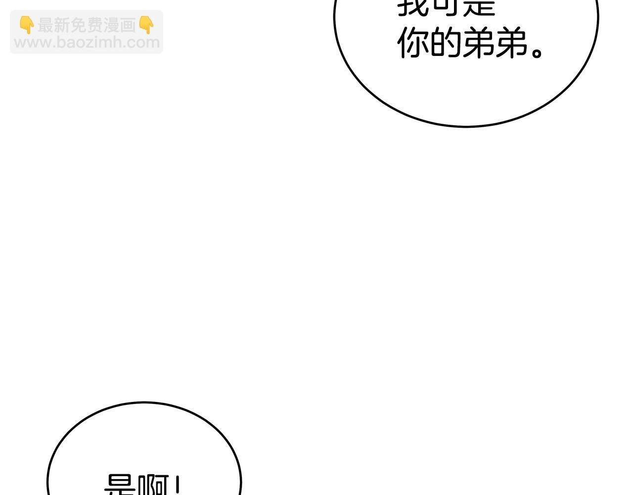 第130话 大战将至