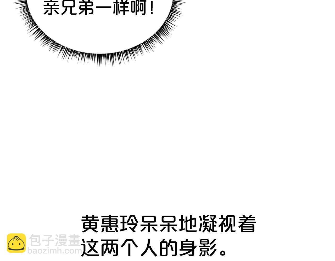 第130话 大战将至