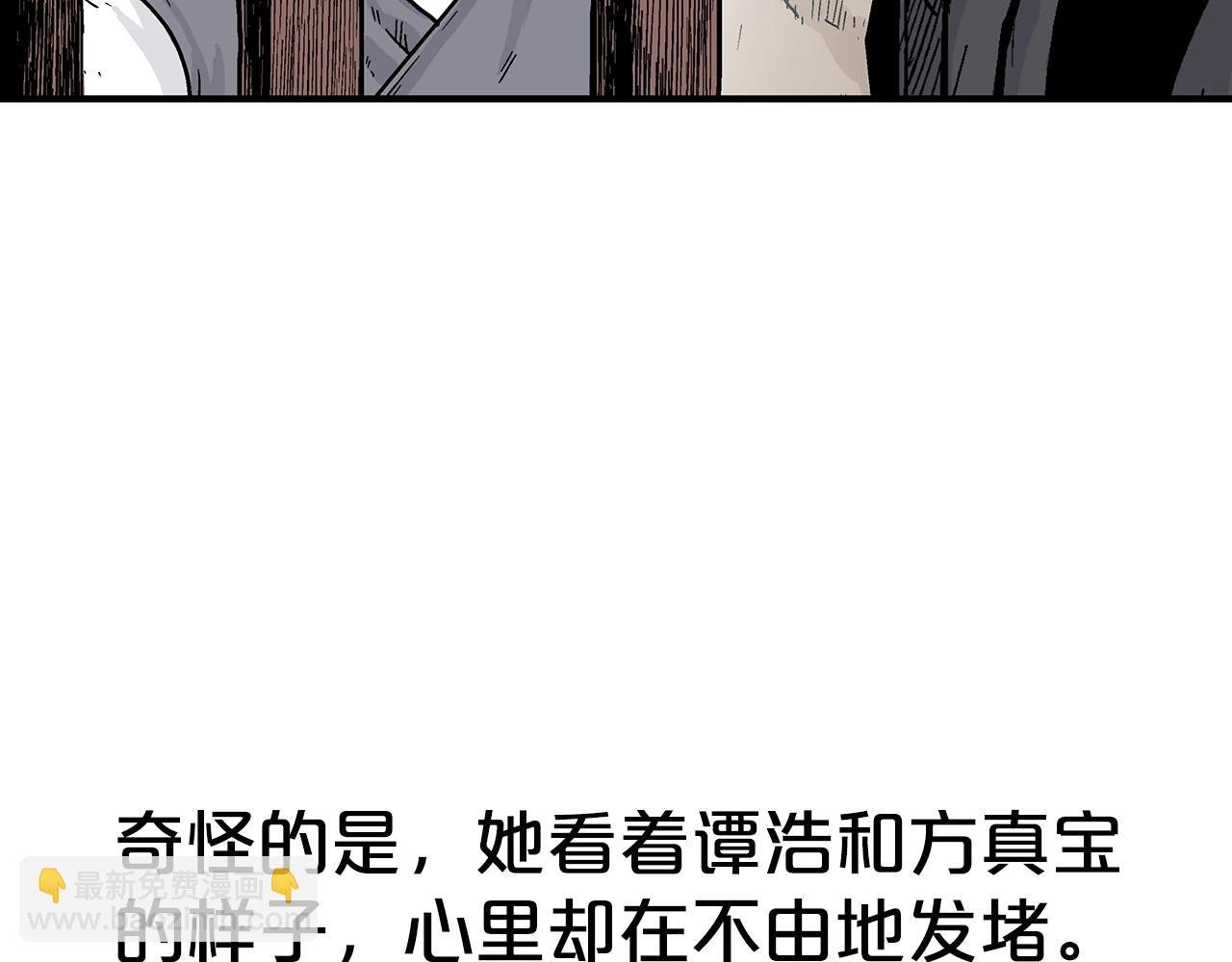 第130话 大战将至