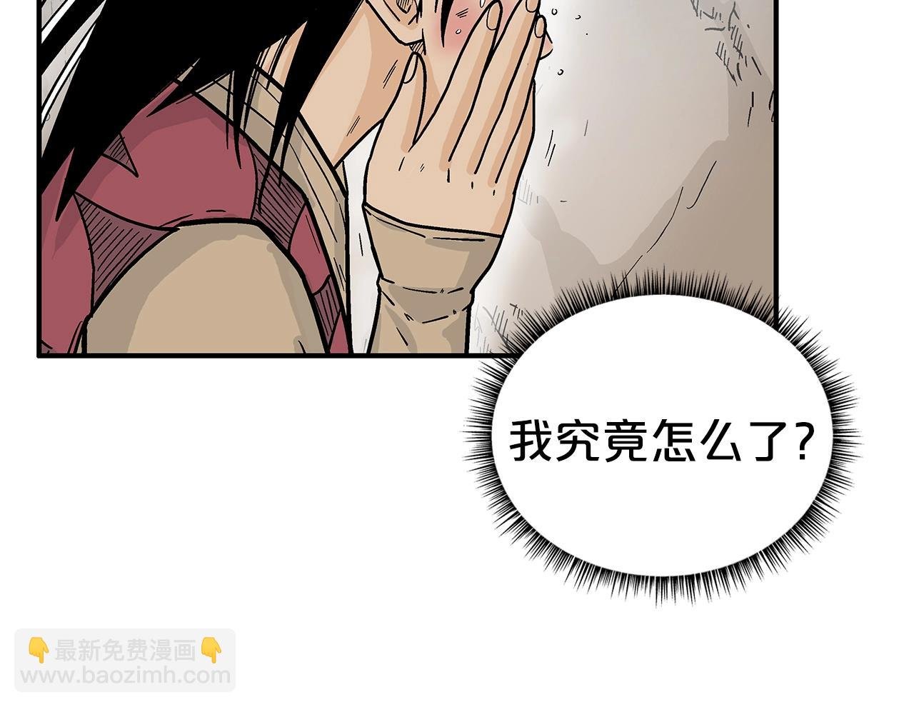 第130话 大战将至