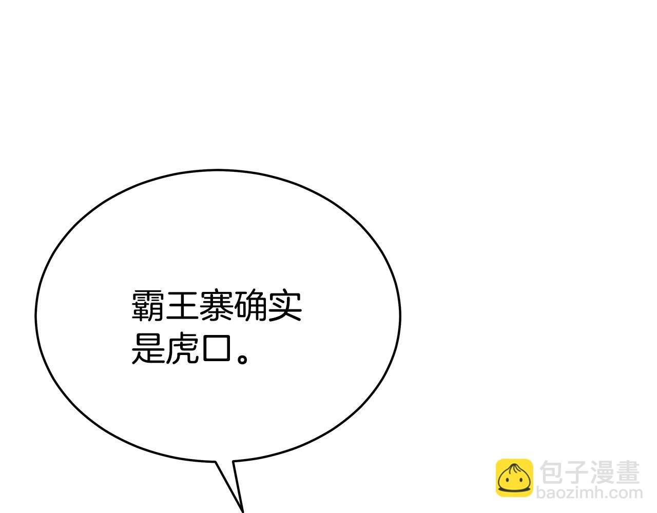 第131话 开始了吗