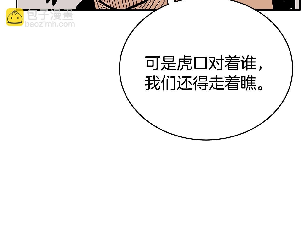 第131话 开始了吗