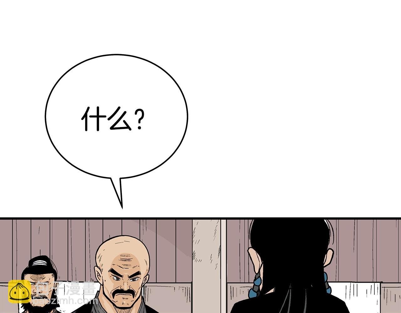 第131话 开始了吗
